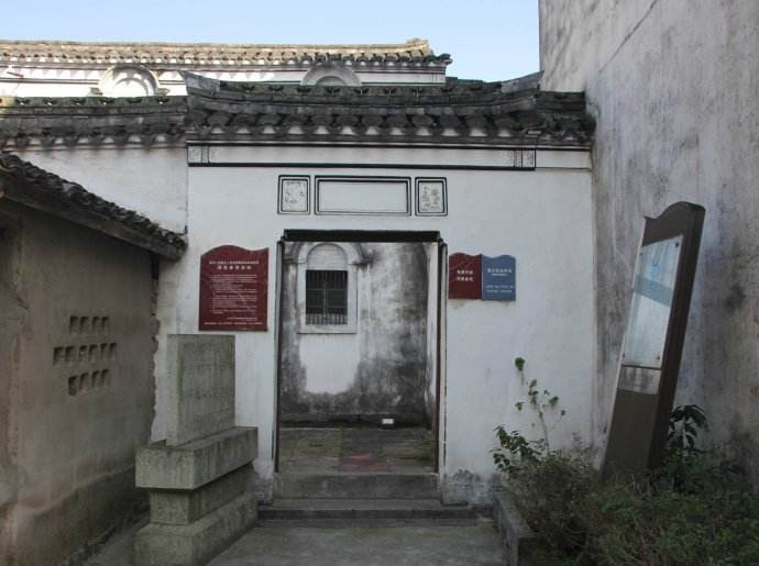 嘉兴红色教育培训基地-浙东抗日根据地旧址