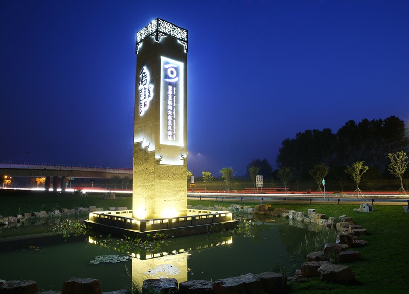 乌镇互联网会址现场教学