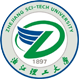 浙江理工大学