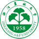 浙江农林大学
