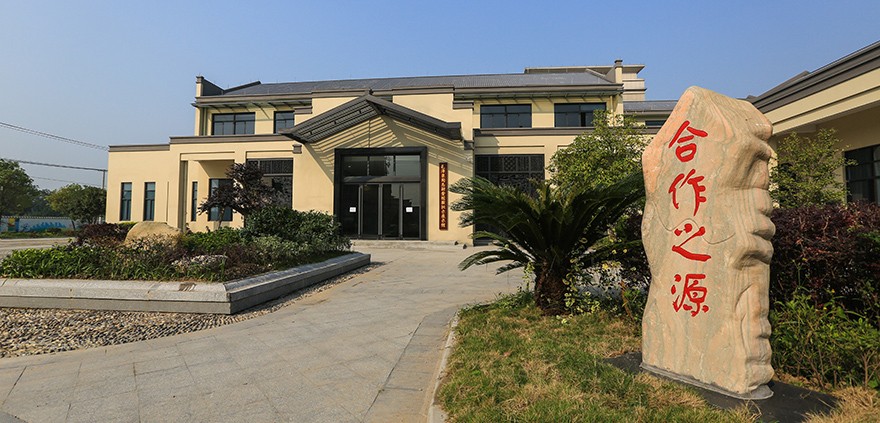 嘉兴红色教学点：毛泽东同志新仓经验批示展示馆