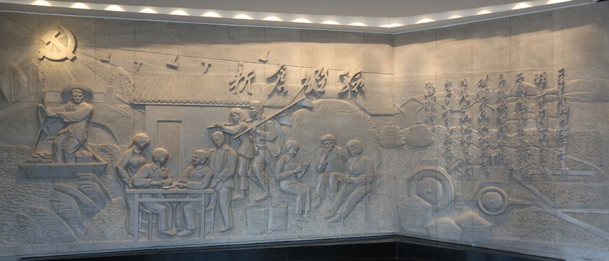 嘉兴红色教学点：毛泽东同志新仓经验批示展示馆