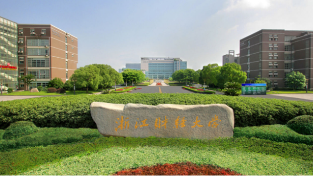 浙江财经大学继续教育学院2017年上半年培训安排